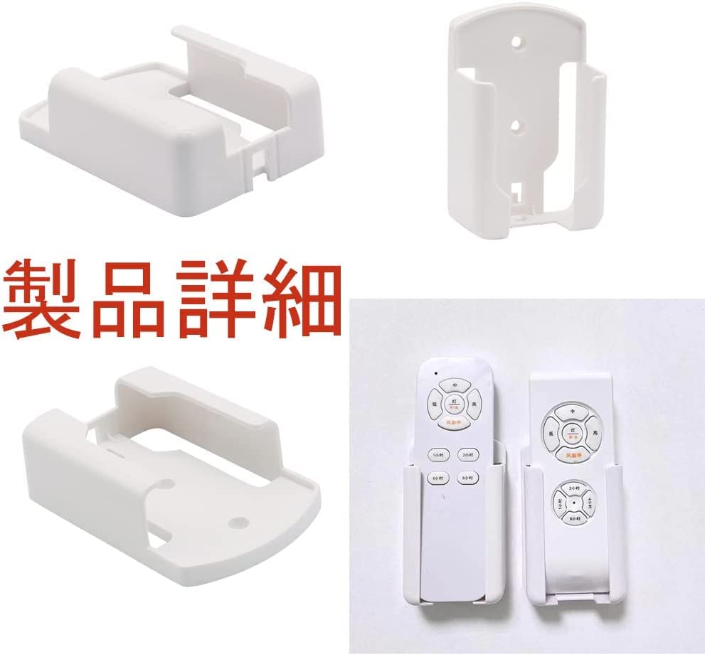 XYZ様　リモコン　置き型　10個 XYZ様リモコン置き型10個
